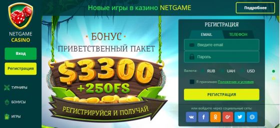 7807_netgame-casino.jpg (34.5 Kb)