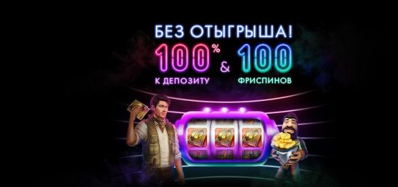 игровые автоматы