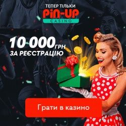 Pin-Up казино