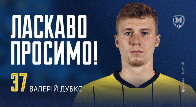 3632_dubkov.jpg (91.46 Kb)