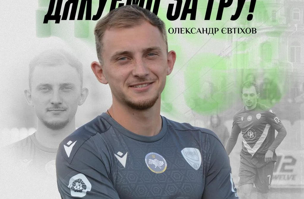 yevtihov_9cb46016.jpg (100.08 Kb)